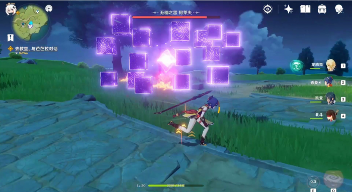 原神怎么击败无相之雷2