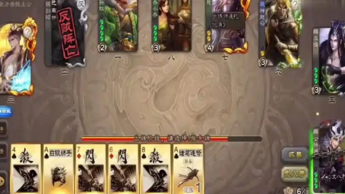 三国杀公孙渊怎么玩2