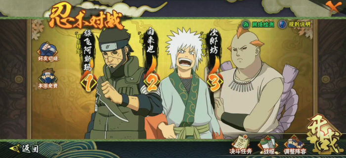 火影忍者手游秽土阿斯玛怎么玩_火影忍者手游秽土阿斯玛技能介绍