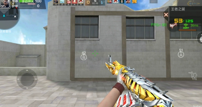 穿越火线手游王者之翼有什么属性2