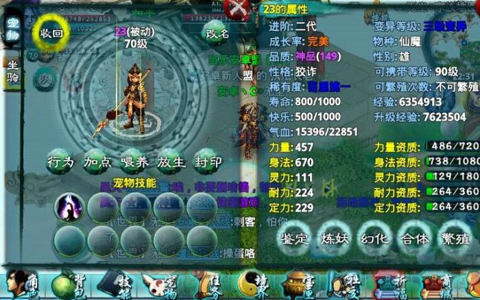 忘仙怎么练宝宝资质3