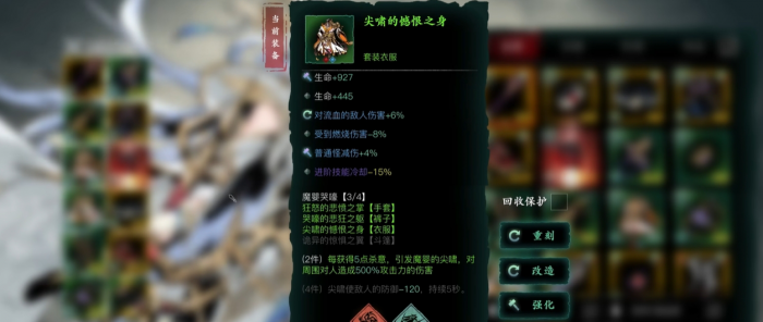 影之刃小葵刷什么2