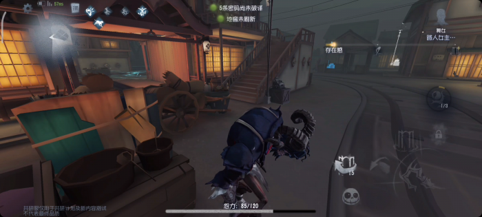 第五人格跛脚羊怎么抓人3