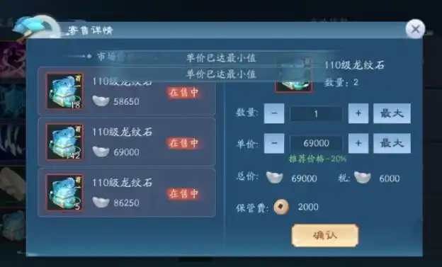 新笑傲江湖小氪金怎么玩2