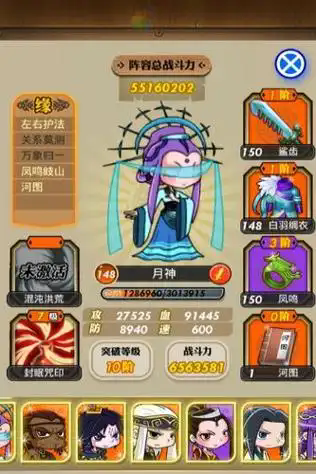 秦时明月手游殊途组合规律是什么1