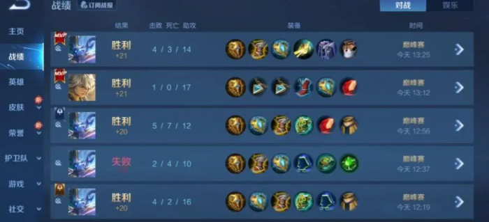 王者荣耀辅助怎么玩厉害2