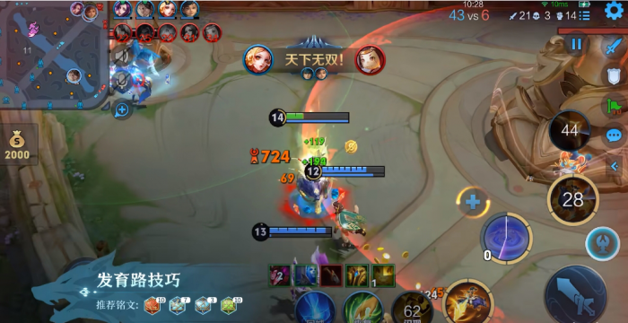 王者荣耀新英雄苍怎么玩1