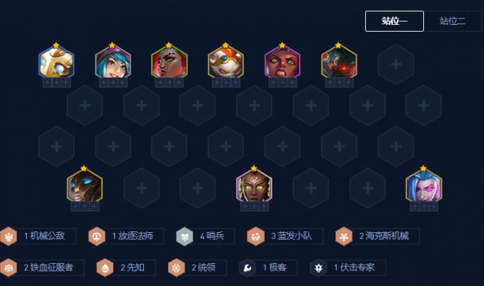 金铲铲之战梅尔哨兵九五怎么玩_金铲铲之战哨兵纹章 金铲铲之战梅尔哨兵九五怎么玩_金铲铲之战哨兵纹章