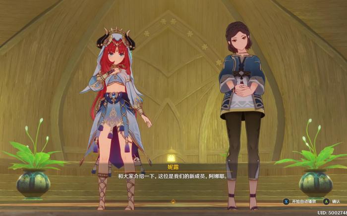 原神妮露怎么培养1