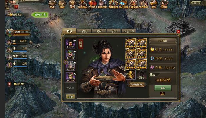 攻城掠地手游太史慈副本怎么过_攻城掠地手游攻略网