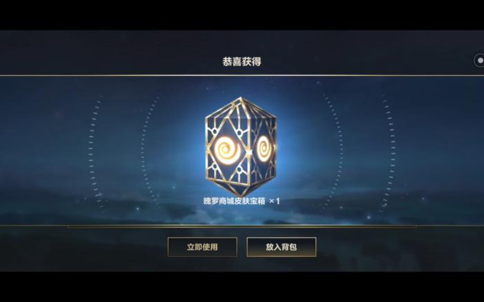 英雄联盟手游精粹怎么获得2