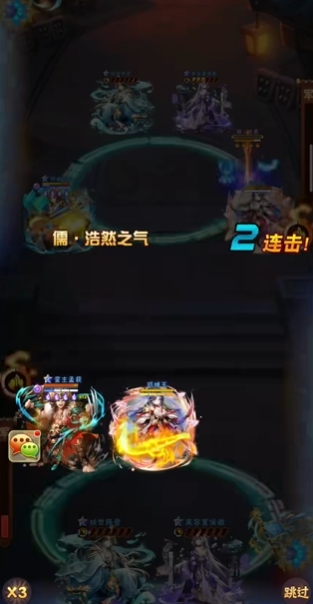 少年三国志平民玩家阵容怎么搭配3