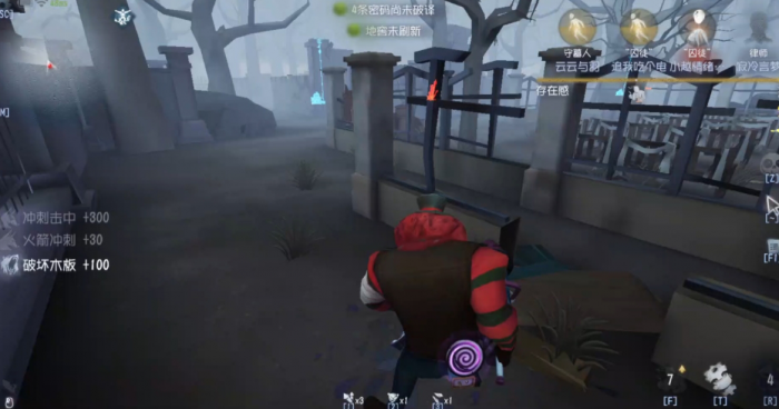 第五人格失常流怎么打2