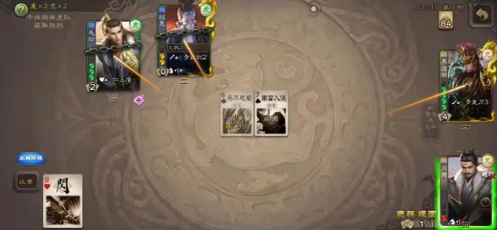 三国杀阎圃怎么玩1