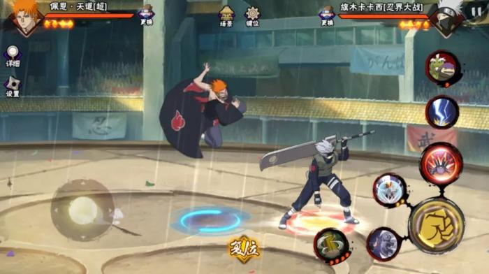 火影忍者手游佩恩天道怎么玩1