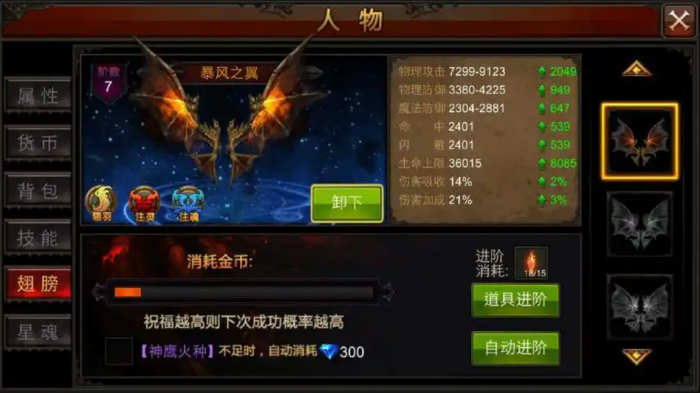 全民奇迹荣誉勋章怎么获得2