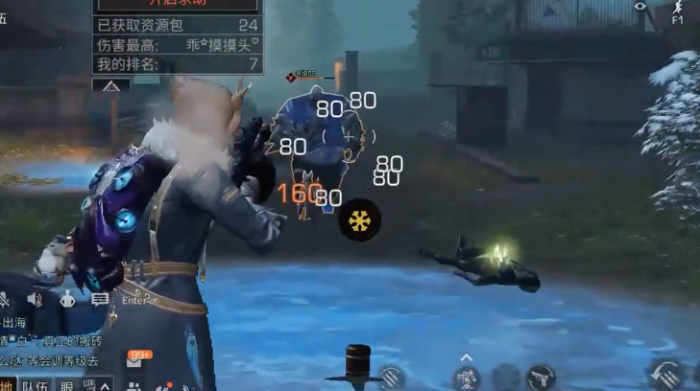 明日之后第四季隐藏任务怎么做1