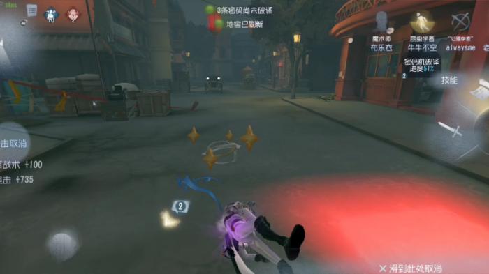 第五人格骑士怎么玩3