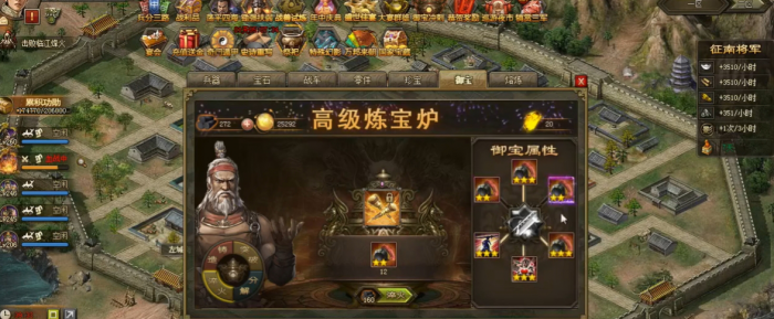 攻城掠地御宝带什么好2