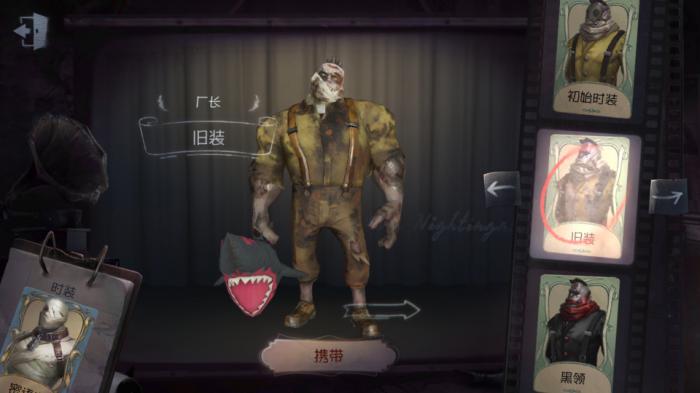 第五人格厂长怎么玩厉害2