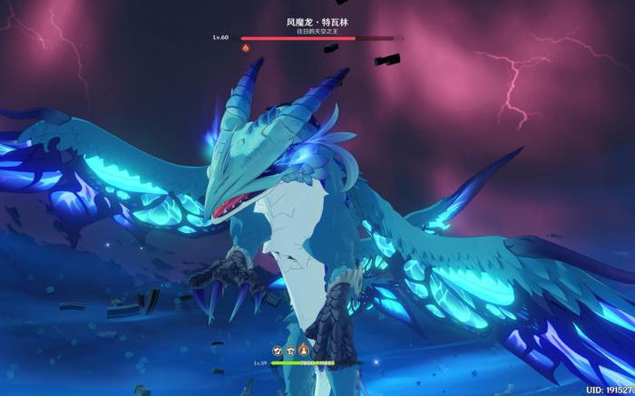 原神风魔龙怎么样打_原神任务风魔龙怎么打视频