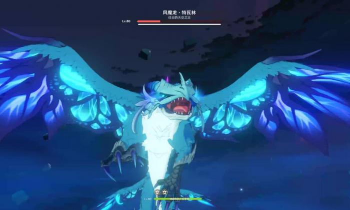 原神风魔龙怎么样打3