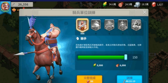 万国觉醒前期行动力怎么使用好1