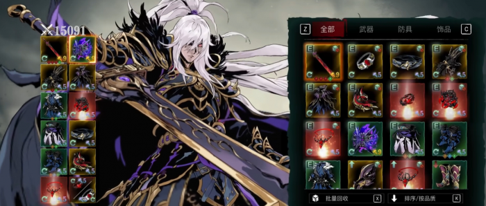 影之刃3绝影觉醒技能怎么搭配1