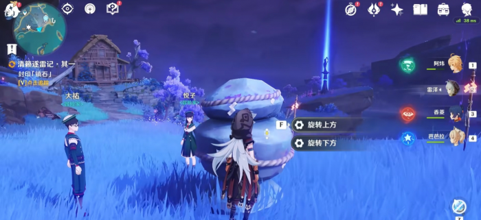 原神雷岛的雷电怎么停3