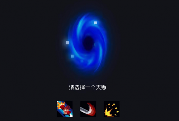 元气骑士最强天赋是什么_元气骑士天赋强度