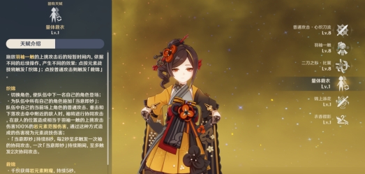 原神千织要怎么养_千叶怎么打