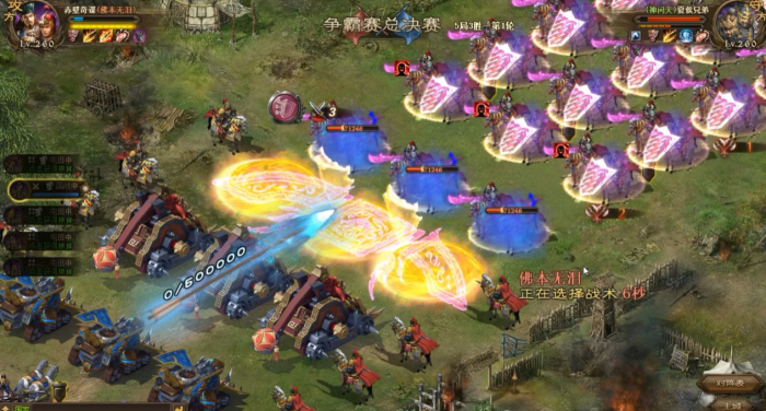 攻城掠地强攻是什么_攻城掠地强攻有什么用