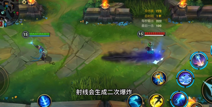 英雄联盟手游新版维克托怎么玩2