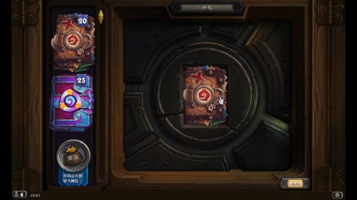 炉石传说新手怎么开卡包_炉石传说新手买什么卡包