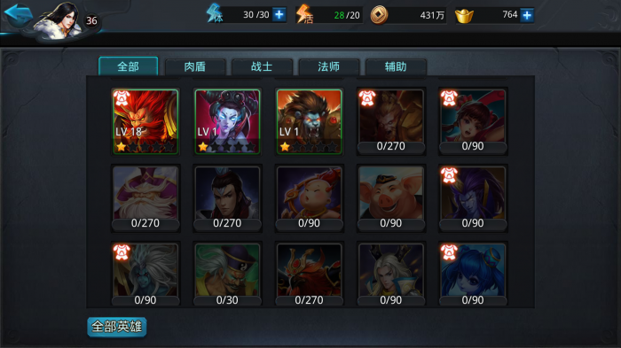 乱斗西游2卡排位技巧是什么2