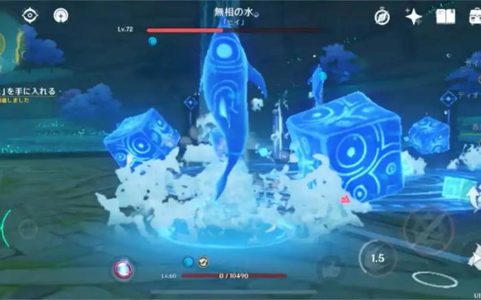 原神无相之水怎么打1