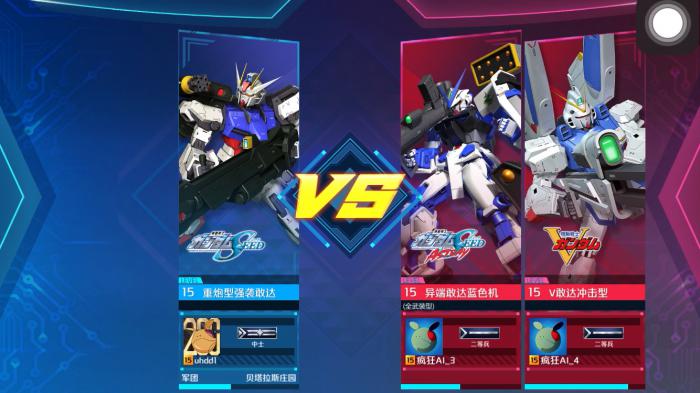 敢达争锋对决萌新进阶玩法是什么1