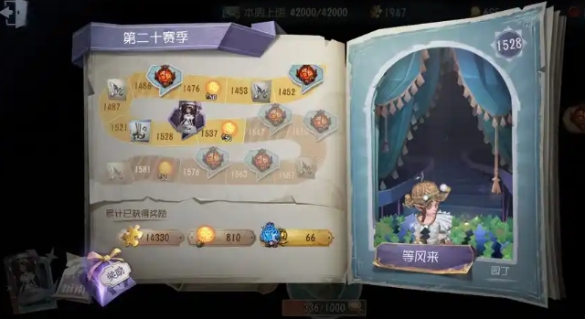 第五人格怎么快速获得线索2