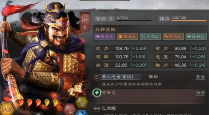 三国志战略版张飞怎么搭配队伍3