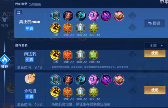 王者荣耀新赛季周瑜怎么玩1