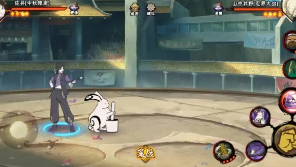 火影忍者手游中秋佐井怎么玩2