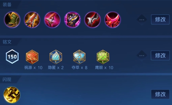 王者荣耀戈娅怎么玩才厉害1