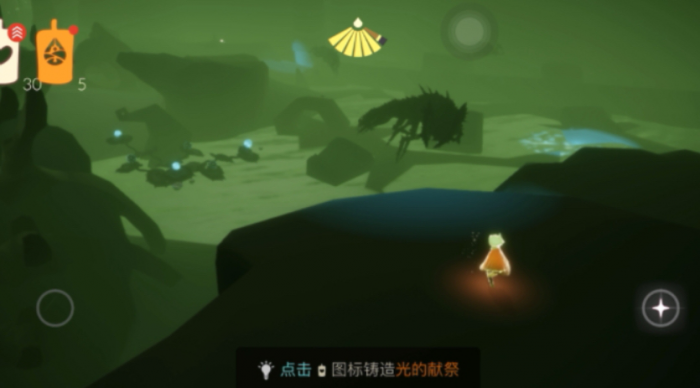 光遇墓土如何追逐星光1