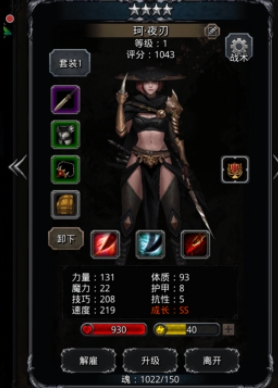 地下城堡2前期阵容怎么搭配3