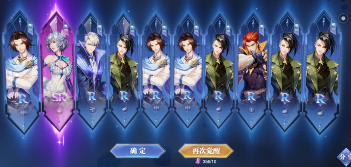 斗罗大陆魂师对决在哪里抽角色3