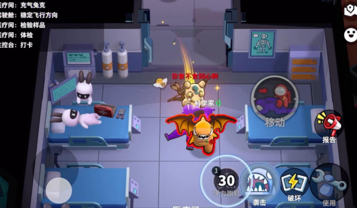 太空行动搬运工怎么玩3