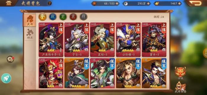 少年三国志二怎么得锦囊_少年三国志2攻略网