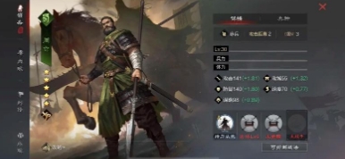 率土之滨蜀国要怎么搭配2