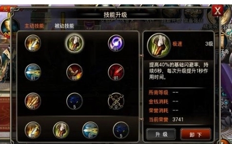 王者之剑刺客无限连击怎么做1