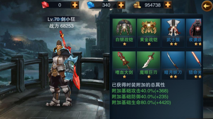 王者之剑刺客无限连击怎么做2